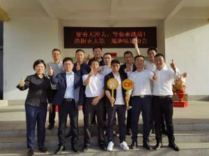 智勇大沖關(guān)、等你來挑戰(zhàn) | 洛陽正大第 一屆趣味運(yùn)動(dòng)會(huì)成功舉辦