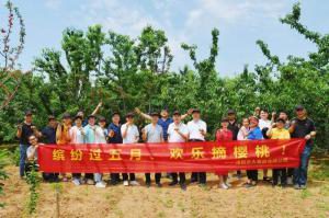 洛大一家親！| 洛陽正大主管幫扶員工采摘櫻桃