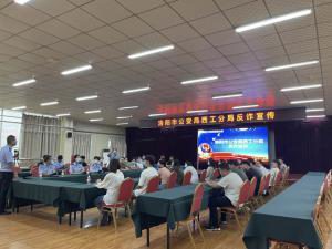 洛陽正大食品有限公司聯(lián)合洛陽市公安局西工分局，開展反詐騙宣傳活動