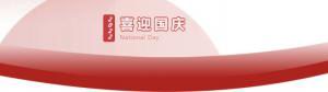 洛陽正大食品，遇見放假 不止放“價”