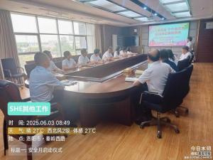 安全月同心護(hù)航，持續(xù)發(fā)力守護(hù)安全底線
